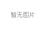 媒体深观察 | 中兴高达如何领势专网宽带化、融合化未来