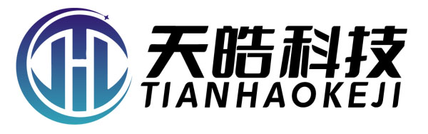 成都市天皓科技有限公司