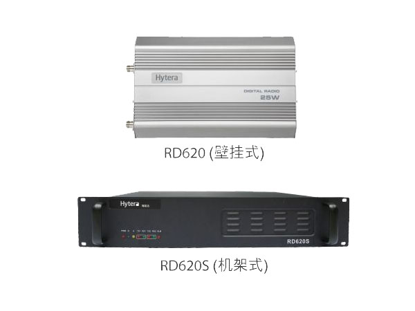 海能达RD620（620S）中继台