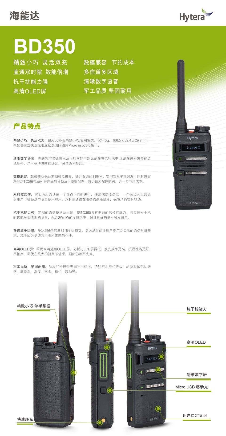 BD350.jpg