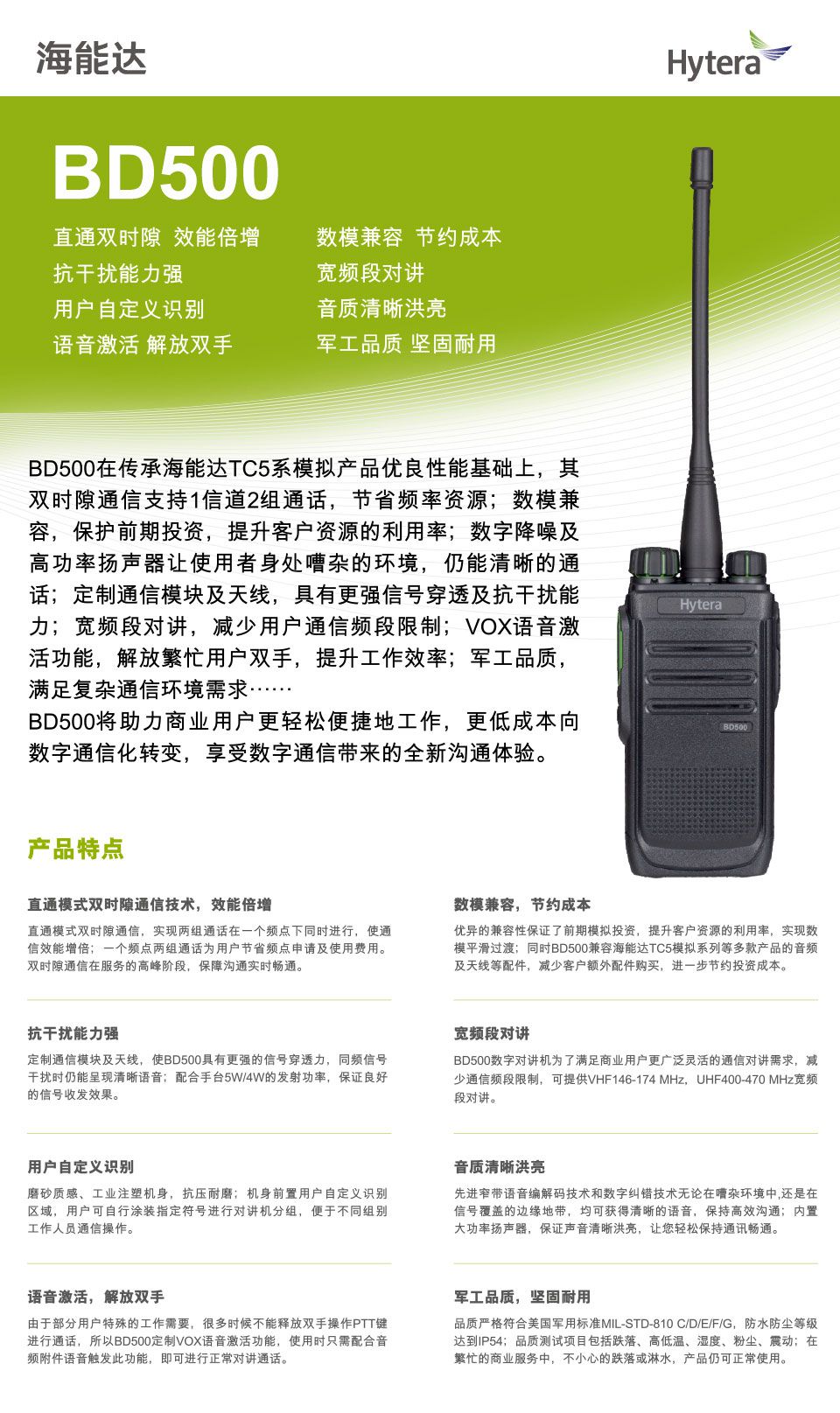 BD500.jpg