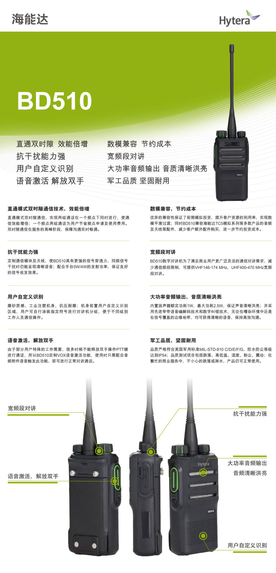 BD510.jpg