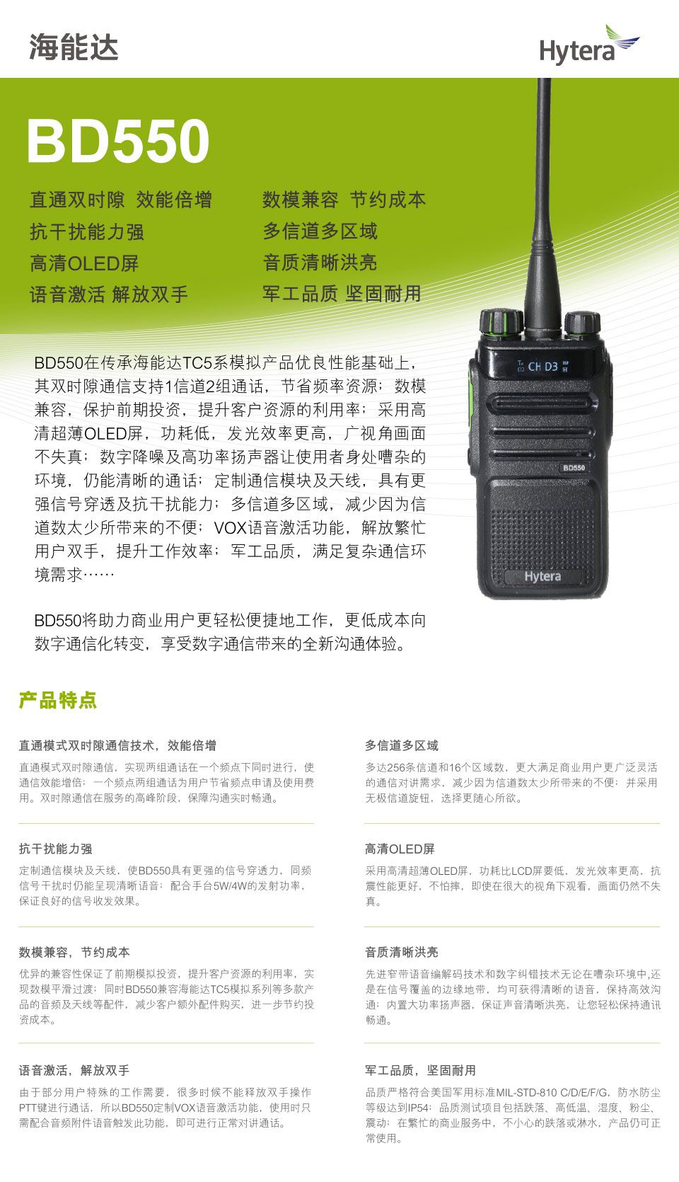 BD550.jpg