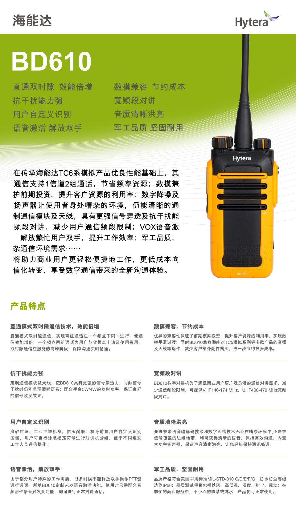 BD610.jpg