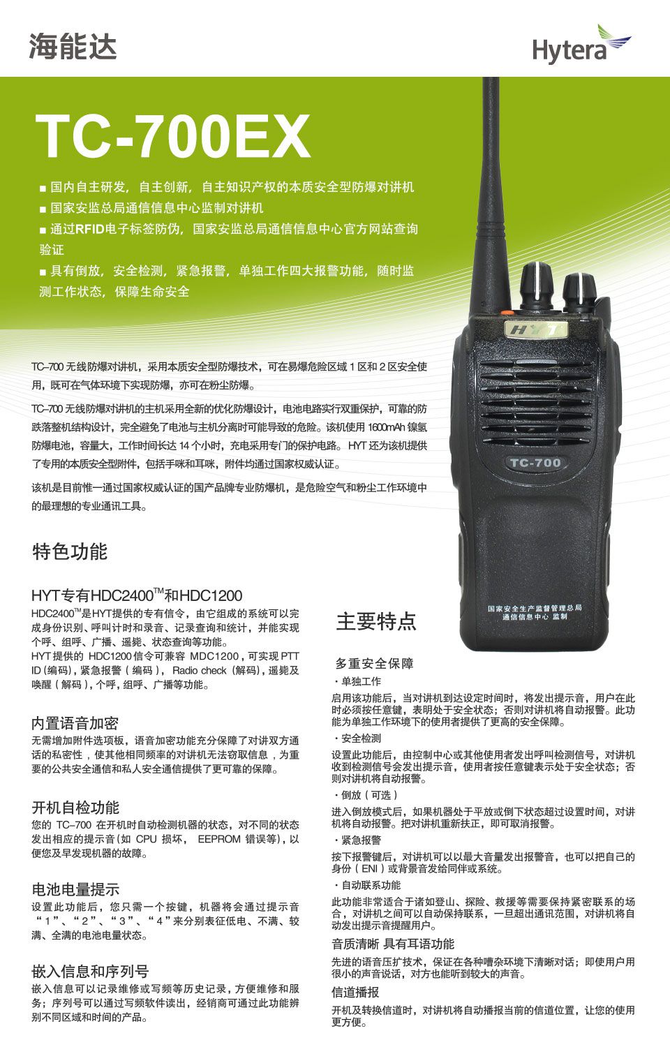 TC-700EX.jpg