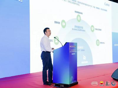 护航安全生产，中兴高达亮相第二届中国石油石化安全与应急管理科技信息峰会