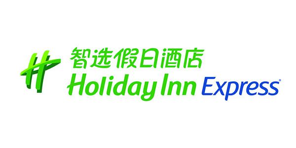 智选假日酒店