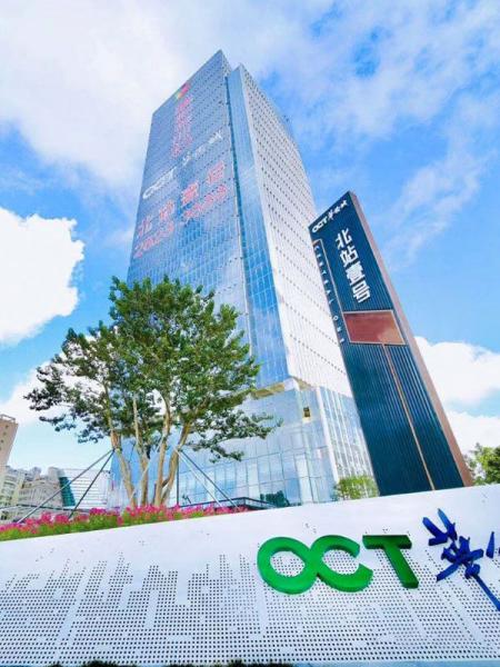 华侨城集团有限公司